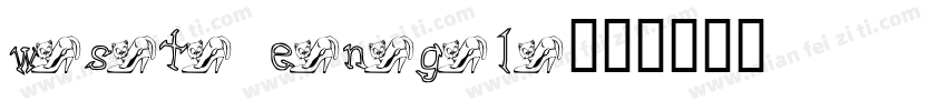 wst engl字体转换